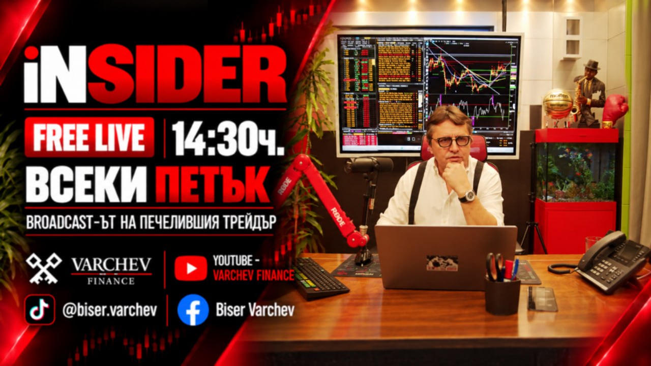 iNSIDER